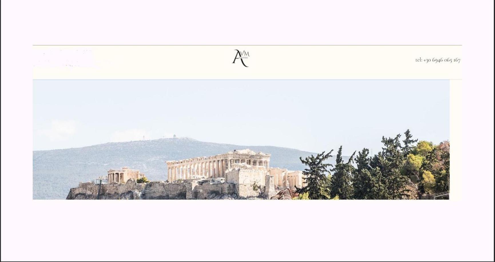 Avm Suites - Athens Thissio Center Екстер'єр фото